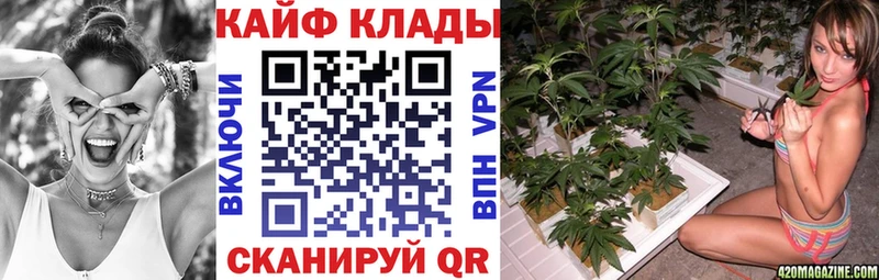 Купить наркотики Стерлитамак Канабис  Галлюциногенные грибы  ГАШ  Cocaine  АМФЕТАМИН 