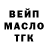 Кодеин напиток Lean (лин) Liliia Mazur