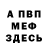 Метадон methadone FROL_S
