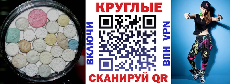 цены наркотик Стерлитамак kraken рабочий сайт ЭКСТАЗИ Дубай