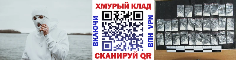 где продают   KRAKEN ТОР  Героин афганец  Стерлитамак 