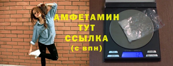 кокаин премиум Бронницы