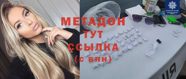 героин Верхнеуральск