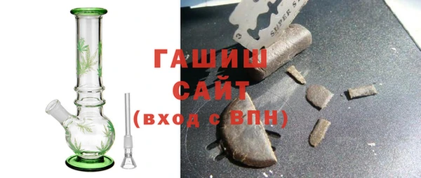 кокаин премиум Бронницы