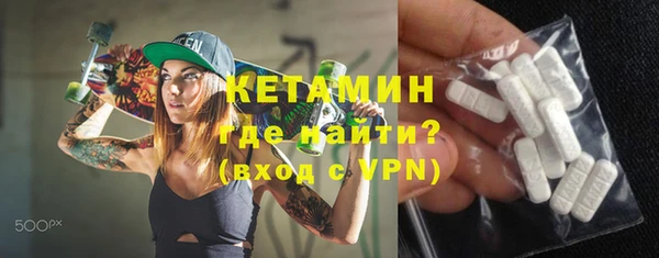 кокаин премиум Бронницы