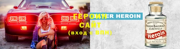 кокаин премиум Бронницы