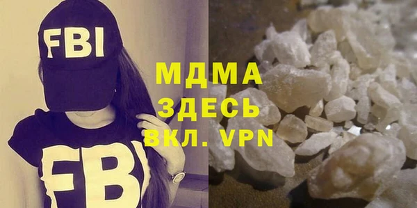 ALPHA-PVP Бугульма