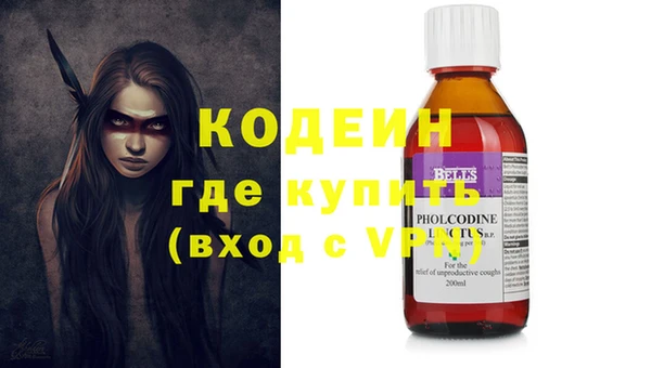 ALPHA-PVP Бугульма