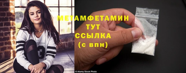 кокаин премиум Бронницы