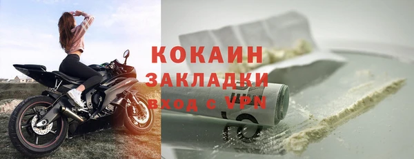 кокаин премиум Бронницы