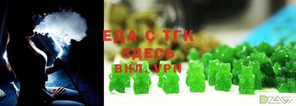 прущие грибы Бородино