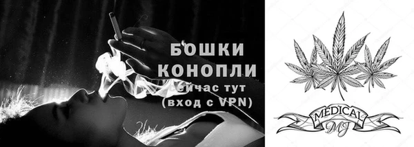 ALPHA-PVP Бугульма
