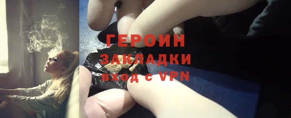 кокаин премиум Бронницы