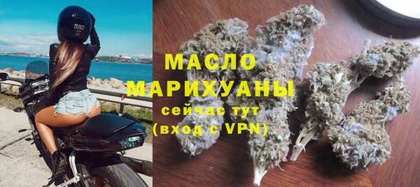 а пвп мука Верхний Тагил