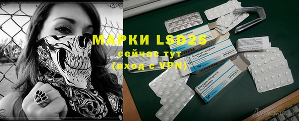 кокаин премиум Бронницы