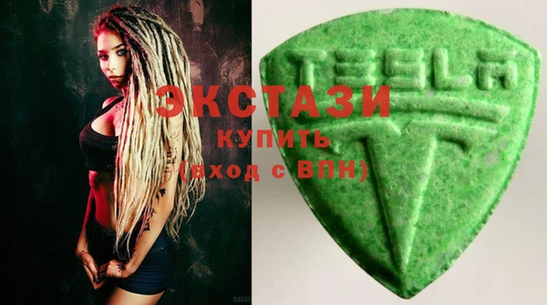 кокаин премиум Бронницы