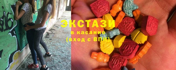 ALPHA-PVP Бугульма