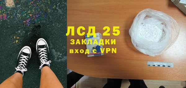 ALPHA-PVP Бугульма
