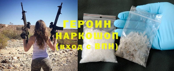 кокаин премиум Бронницы