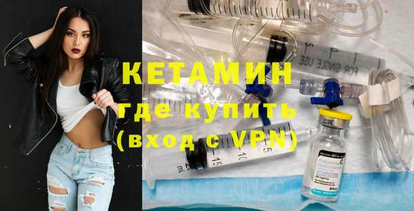 кокаин премиум Бронницы