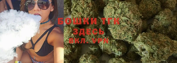 ALPHA-PVP Бугульма