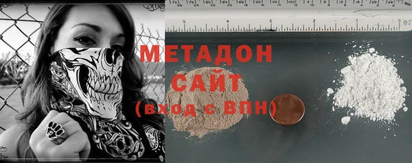 кокаин премиум Бронницы