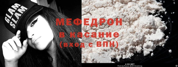 прущие грибы Бородино