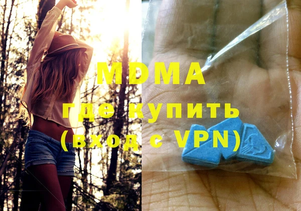 кокаин премиум Бронницы