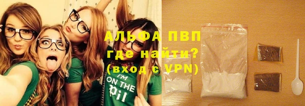 а пвп мука Верхний Тагил