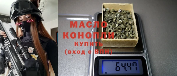кокаин премиум Бронницы