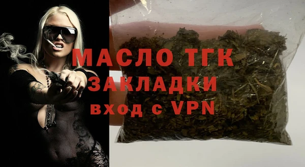 ALPHA-PVP Бугульма