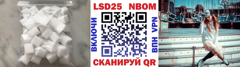 ЛСД экстази ecstasy  Стерлитамак 