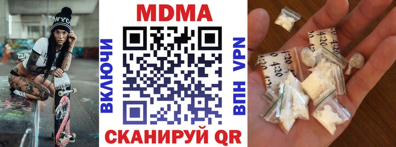 МДМА молли Стерлитамак