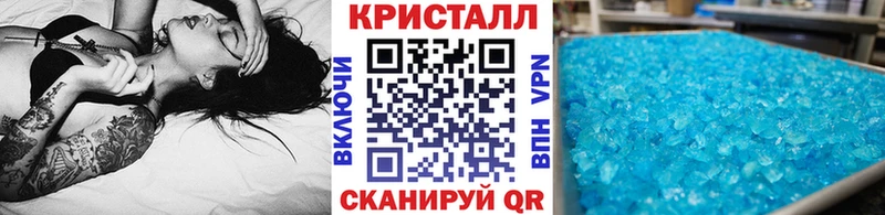 МЕТАМФЕТАМИН пудра Стерлитамак