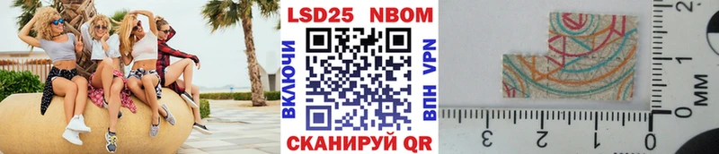 Наркотические марки 1,8мг  продажа наркотиков  Стерлитамак 