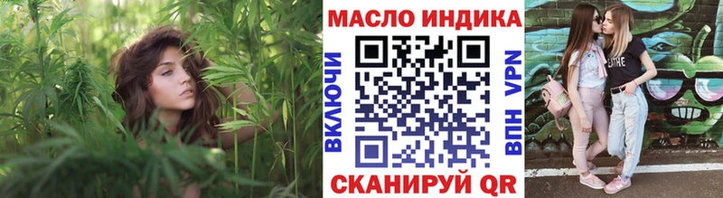ТГК гашишное масло  купить наркоту  Стерлитамак 
