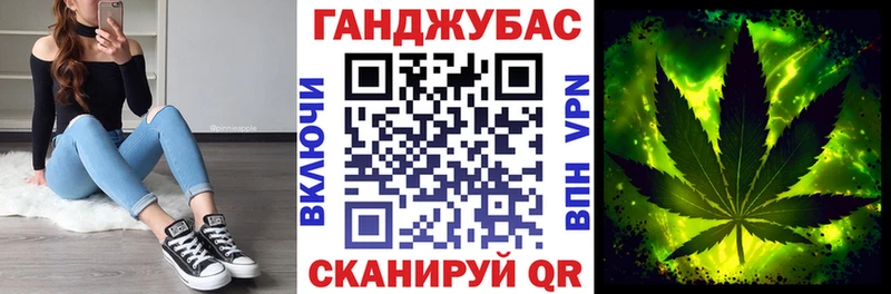 Конопля индика  Стерлитамак 